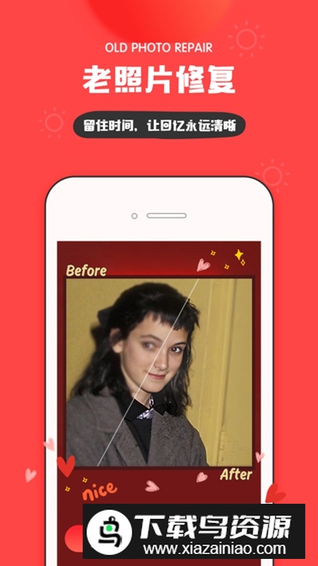 我的生活in记安卓版截图5