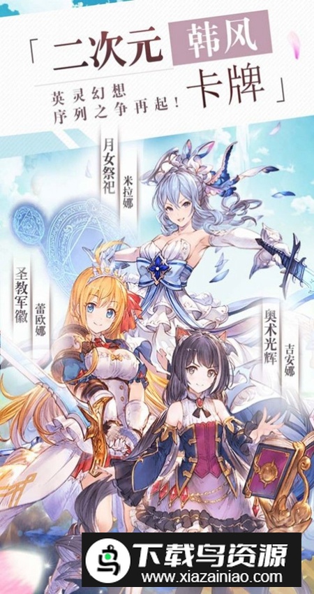 原魔召唤师官方安卓版最新版截图2