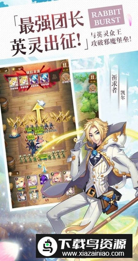 原魔召唤师官方安卓版最新版截图4