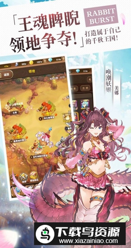 原魔召唤师官方安卓版最新版截图5