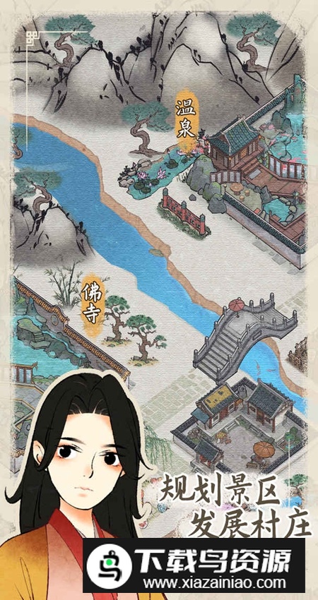 水乡芳华录免广告修改版截图5