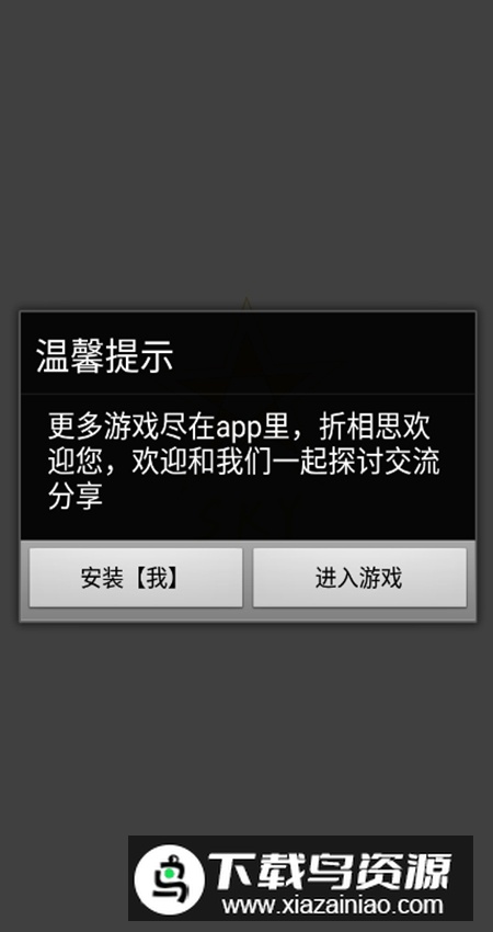 水乡芳华录免广告修改版截图6
