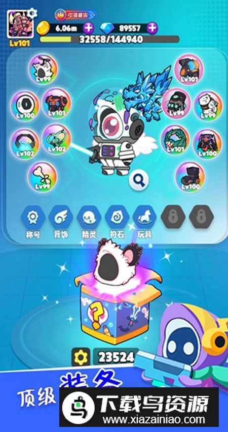 OpenTheBox鬼马奇兵手游最新版最新版截图4