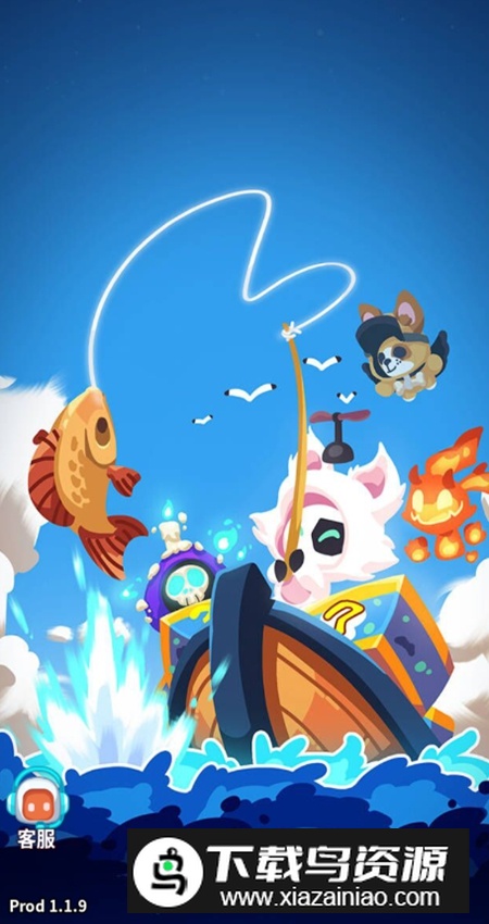 OpenTheBox鬼马奇兵手游最新版最新版截图5