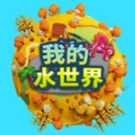 我的水世界游戏下载官方正版(Uncharted Sea)