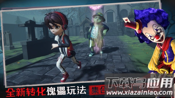 恐怖躲猫猫3截图1