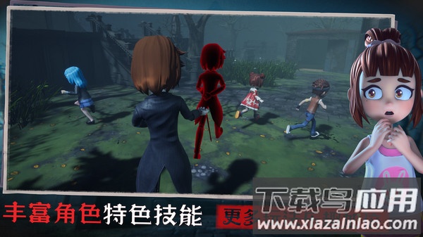 恐怖躲猫猫3截图3