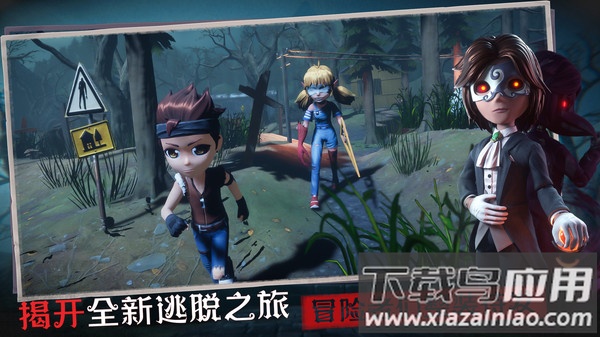 恐怖躲猫猫3截图4