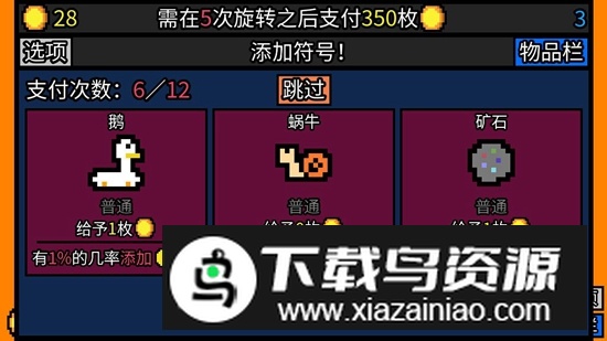 幸运房东PC移植版官方正版免费手机版最新版截图1