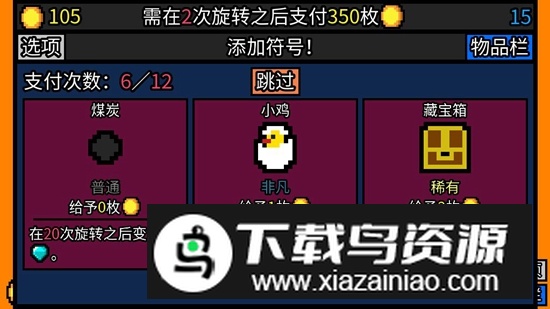 幸运房东PC移植版官方正版免费手机版最新版截图3