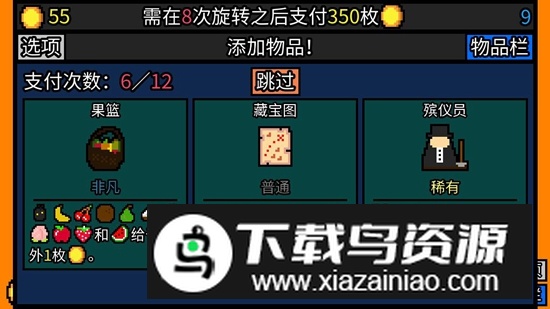 幸运房东PC移植版官方正版免费手机版最新版截图4