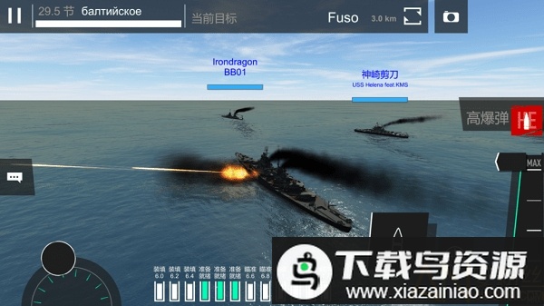 工艺战舰重聚汉化版截图2