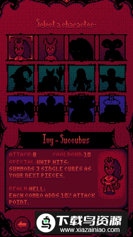 InfidHells木乃伊训练手游版截图3