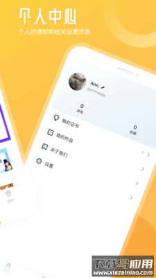 竹果app全国儿童书画大赛最新版截图2