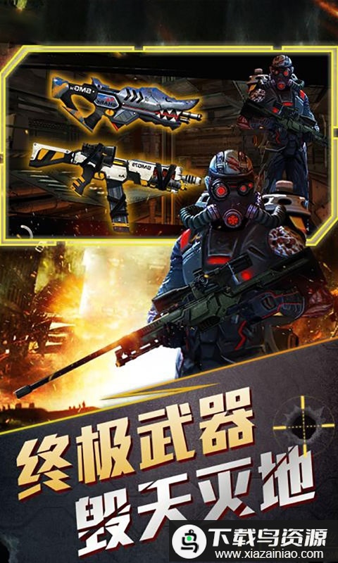 绝境封锁bt版最新版截图1