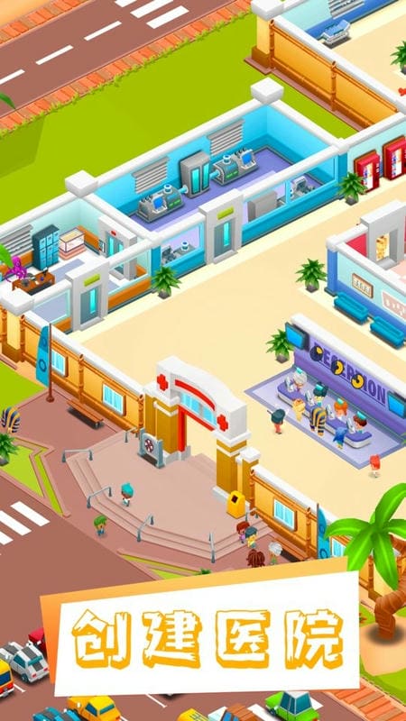 疯狂医院大亨游戏免费版最新版截图4