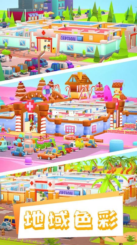 疯狂医院大亨游戏免费版最新版截图5