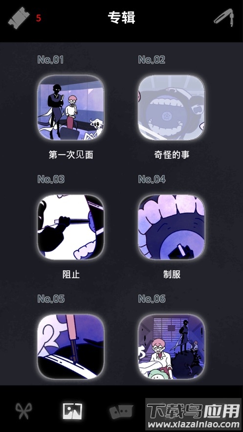 幽灵事务所2查利手机版最新版截图4