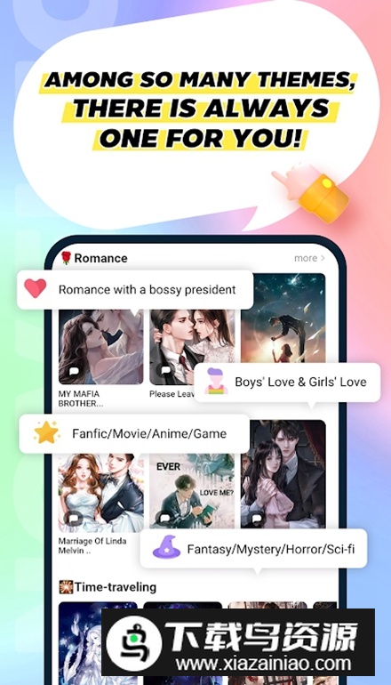 NovelToon汉化最新版截图3