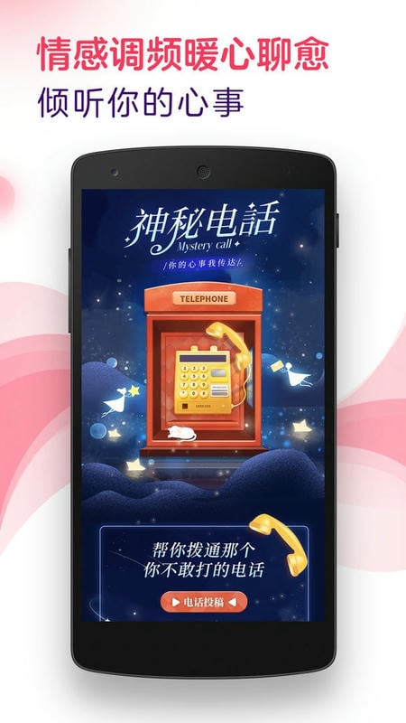 look直播最新版截图1