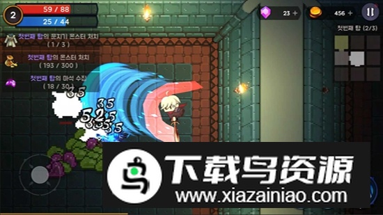 塔和剑内置菜单版截图1