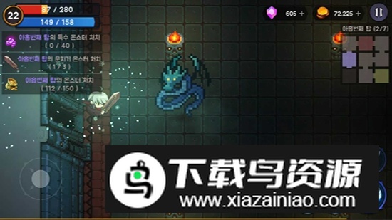 塔和剑内置菜单版截图2