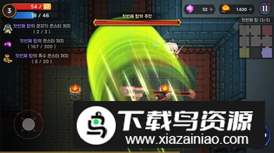 塔和剑内置菜单版截图4