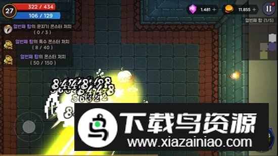 塔和剑内置菜单版截图5