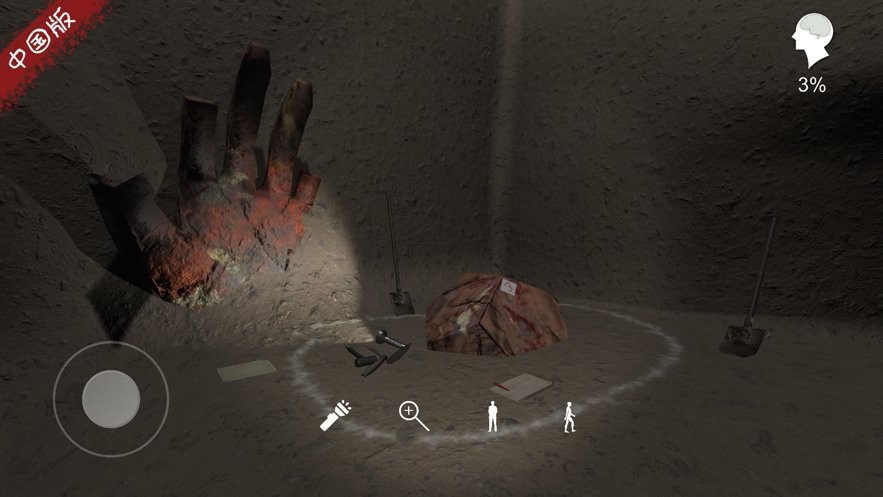 孙美琪疑案朱孝坤游戏最新版截图1