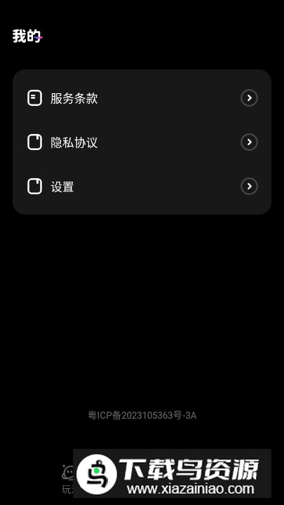 奇妙特效app最新版最新版截图1