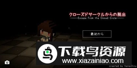 ClosedCircle逃出轮回中文手机版截图3