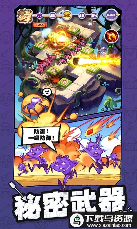 怪物你过来呀破解版截图3