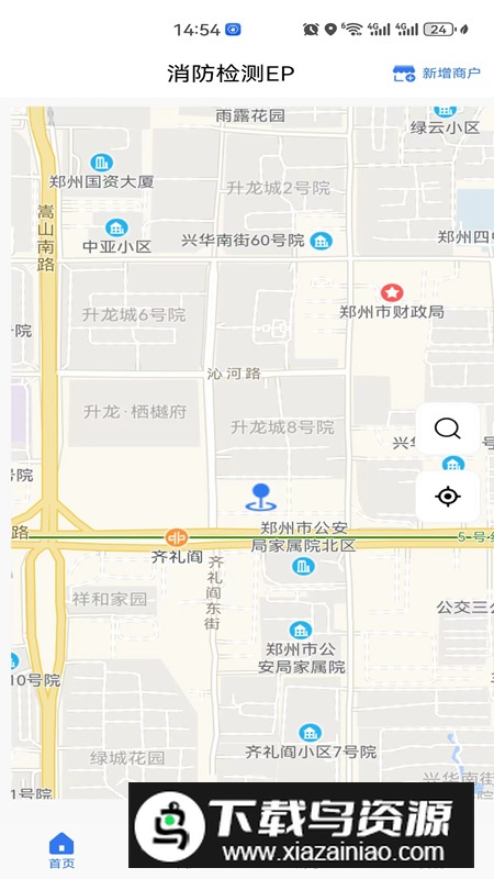 消防检测ep软件手机版2024最新版截图3