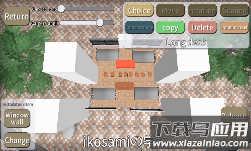 樱花校园大破坏中文版最新版截图2