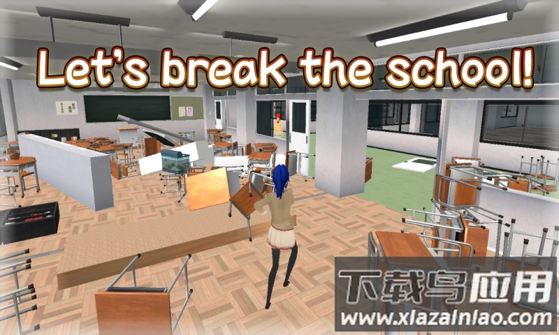 樱花校园大破坏中文版最新版截图3