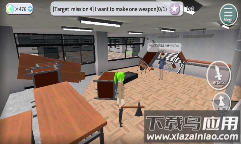 樱花校园大破坏中文版最新版截图4