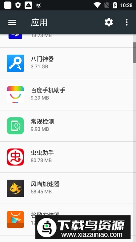 oppo常规检测app安装包最新版截图4