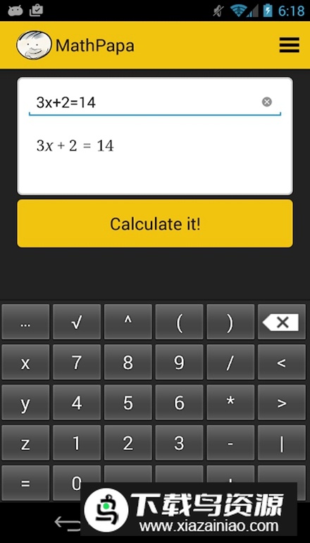 代数计算器app安卓版(MathPapa)截图3