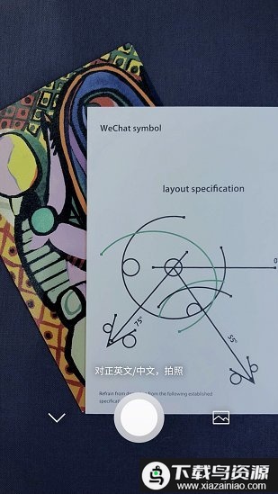 手机微信8.0版本截图3