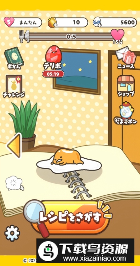 摸摸蛋黄哥4游戏安卓版最新版截图2