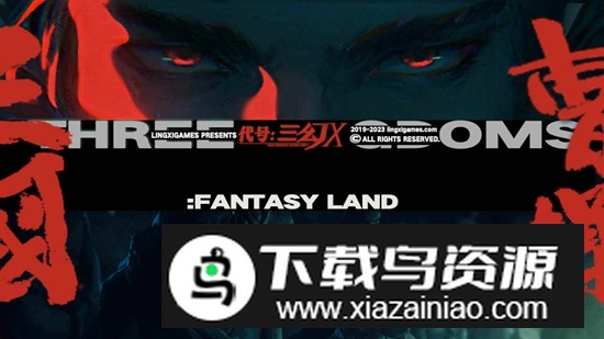 代号三幻X手游官方正版最新版截图1