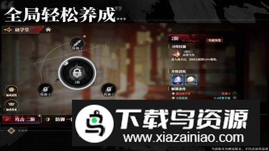 代号三幻X手游官方正版最新版截图2