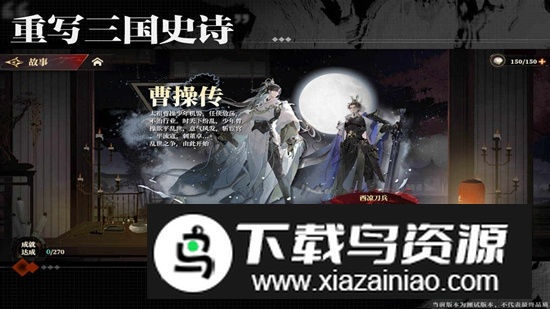 代号三幻X手游官方正版最新版截图4