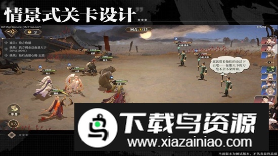 代号三幻X手游官方正版最新版截图5