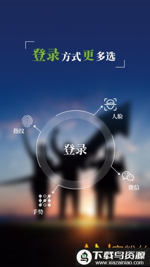 宁波通商银行最新版截图3