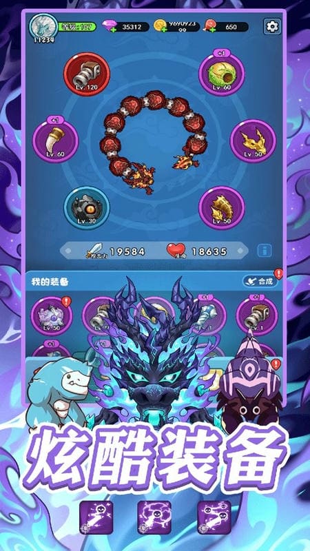 蛇蛇大乱战内购破解版最新版截图2