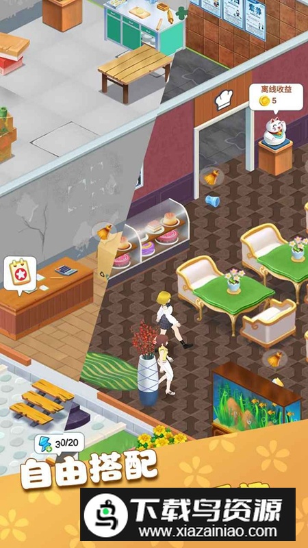 我的甜品店游戏官方版截图2