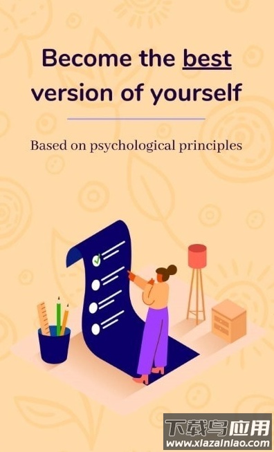 proddy习惯养成app最新版截图3