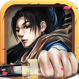 仙路风云手机版