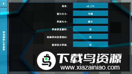 生存战争2.2科技版最新版最新版截图3